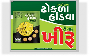Multigrain Dhokla Handva Khiru
