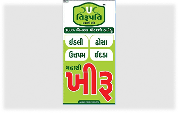 Special Dalvada Khiru